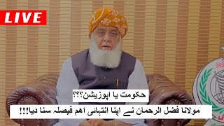 Maulana Fazal Ur Rahman Important Press Conference  Shamal Radio Live [upl. by Cherianne]