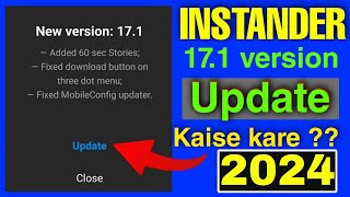 Instander new update problem  Instander update kaise kare  instander update v17 1 not working🔥🔥 [upl. by Amehsat]