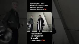 💯🔥be careful motivation bgm tamil sad viralshorts tamilmotivation ringtone tamilquotes [upl. by Dominica639]