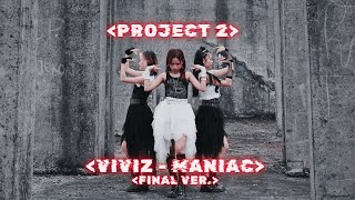 VIVIZ 비비지  MANIAC DANCE COVER VIDEO FINAL VER by TEAM CODE from Manado Indonesia [upl. by Ihdin]