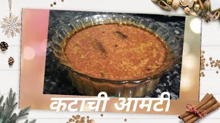 katyachi amti recipe  Archana kitchen Raigad  Amti [upl. by Carlee]