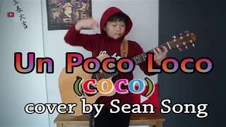 Un poco loco from Coco guitar cover by 10yearold kid Sean Song [upl. by Ratna]