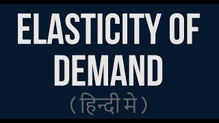 elasticity of demand in hindi [upl. by Leyla436]