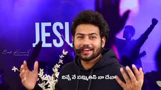 Nenu Polina Varevaru cover  Ps Enosh Kumar  Bethel Church Vij  Telugu New Christian song 2020 [upl. by Lodge]