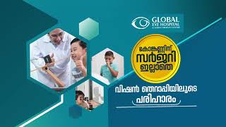 Global Eye Hospital TVC [upl. by Froemming]