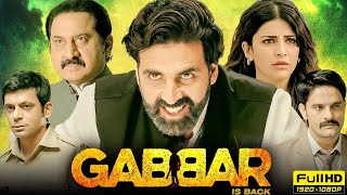 Gabbar Is Back Full Movie  Akshay Kumar l Shruti Haasan l Suman Talwar  Facts l Review [upl. by Scott]