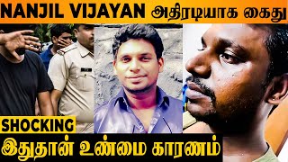 SHOCKING Vijay TV Nanjil Vijayan Arrested  Police Case  Suriya Devi  Vanitha Peter Paul Marriage [upl. by Sauers951]