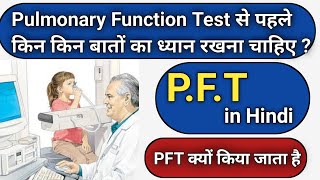 Pulmonary Function  Lung Function Test  PFT test  Spirometry [upl. by Benge934]