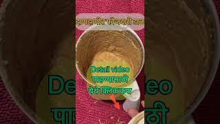 Khandeshi Faujdari Dal recipe shorts short youtubeshorts shortvideo share easyrecipe [upl. by Ggerk990]