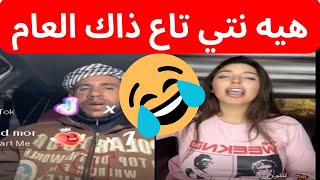 the influencer Boujemaa Dahzawi tiktok social marketing نصائح تحفيزية من المؤثر بوجمعة الدهزاوي [upl. by Theadora]