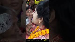 ইসলাম ধর্ম নিয়ে বলতে গিয়ে দিদি নিজেই বুক ফাটিয়ে কাঁদলেন মন্দিরা মন্ডল  Mandira Mandal kirtan [upl. by Coriss645]