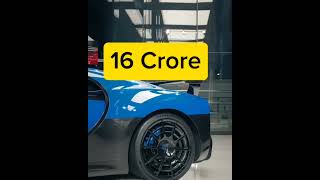 BUGATTI kya car India me kiu nahifacts shorts [upl. by Torosian400]