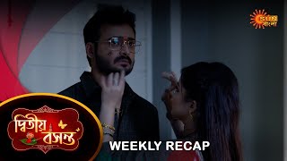 Dwitiyo Basanta  Weekly Recap 06 May  12 May Sun Bangla TV Serial  Sun Bangla Serial [upl. by Leakcim]