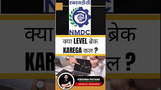 NMDC SHARE PRICE TARGET 02 SEPTEMBER  NMDC SHARE TARGET TODAY  NMDC SHARE LATEST NEWS [upl. by Hassadah]