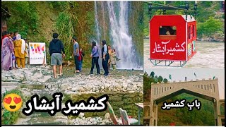 Kashmir Abshar  Famous Waterfalls in Pakistan  Kashmir Border [upl. by Vivianna221]