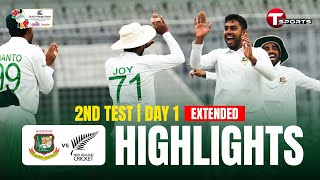 Extended Highlights  Bangladesh Vs New Zealand  2nd Test  Day 1  T Sports [upl. by Bannon]