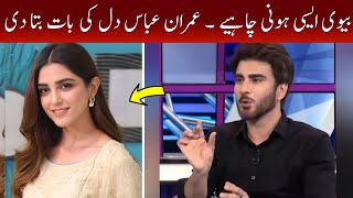 imran abbas big interview for Famous Star Maya Ali on set  Sun mere dil [upl. by Biddy198]