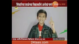 THANE SINGHANIA SCHOOL STUDENTS CORONA SONG [upl. by Eimilb]