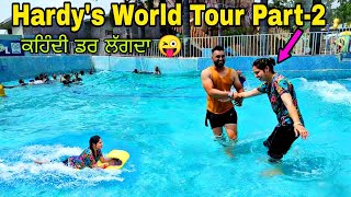 Hardys World Tour Full Enjoy With Family  Indias Biggest Water Park in Ludhiana ☺️ [upl. by Pedaiah592]