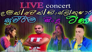 දමිත්තුෂාරඅජිත්කිංස්ලි damith asanka ajith muthukumarana kingsly peris thushara jeewantha song [upl. by Jarib]