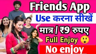 how to use friend app 2024VKOfficial9019 [upl. by Decca497]