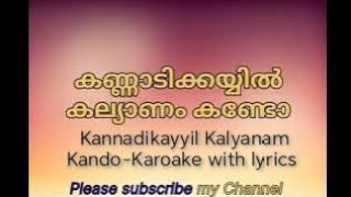 Kannadi Kayyil Kalyanam KandoKaroake With Lyrics കണ്ണാടി കയ്യിൽ കല്യാണം കണ്ടോ  കരോക്കെ [upl. by Trellas807]