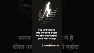 upsc motivation ips selfstudying ias trending shortvideos [upl. by Laux]