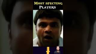 MOST SPECTING PLAYERS short video [upl. by Blount]