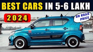 Best CARs in 5 to 6 LAKH 2024  Cars in 5 Lakh in India [upl. by Weider]