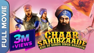 Chaar Sahibzaade 2 Rise Of Banda Singh Bahadur  चार साहिबज़ादे 2  Superhit Punjabi Animated Movie [upl. by Tonina]