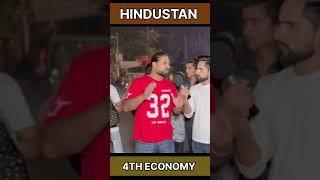 India banega 3th economy pakistan indiancraze 3theconomy [upl. by Mcnamara]