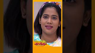 Ninnishtam Ennishtam  shorts  suryatv malayalamserial [upl. by Patsy498]