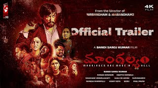 Mangalyam Official Trailer  Telugu  Bandi Saroj Kumar [upl. by Ruhtracm]