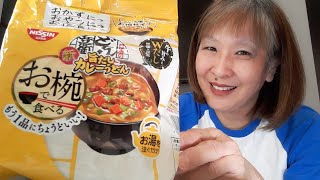 Taste of Noodles Tuesday…Nissin Snack Size Curry NoodlesJAPAN [upl. by Lyrem]