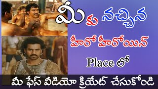 How To Use Reface App In Telugu 2020  How To Change Face In Video  Face Change App [upl. by Ahselak]