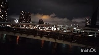 東京夜景睡眠トレーニングTokyo [upl. by Neisa]