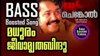 Madhuram Jeevamruthabindhu  Bass Boosted Song  Chenkol  Yesudas  Mohanlal  Johnson  Use 🎧 🎵🎶 [upl. by Ahsart]