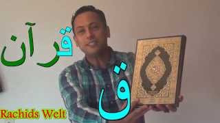 Arabisch lernen mit Rachid Learn Arabic  Alphabet arabe الحروف العربية للأطفال مع رشيد حرف االقاف [upl. by Natal]