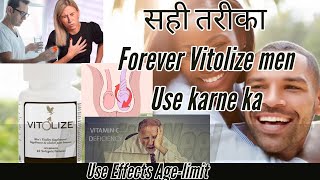 😍Forever Vitolize men  benefitsusage  Kisko kab lena chahye and ingredients etc PIwithNeel [upl. by Sherr]