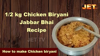 12 kg Chicken biryani Jabbar Bhai recipe  How to make Chicken biryani  Vadi Biryani  JET TV [upl. by Hesther28]