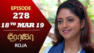 ROJA Serial  Episode 278  18th mar 2019  Priyanka  SibbuSuryan  SunTV Serial  Saregama TVShows [upl. by Ballard]