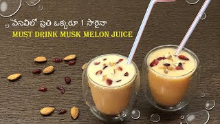 Healthy Summer drink Musk melon milk shake  Kharbooja Milk Shake Recipe [upl. by Swihart111]