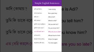 Simple english sentences  bangla to english speaking course shorts [upl. by Atillertse926]