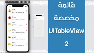 47  Swift Xcode UITableView Custom Cell [upl. by Walrath]