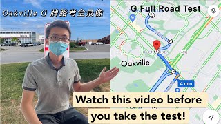 Ontario G Road TestOakvillePassed加拿大安省G牌路考Oakville考试分享 [upl. by Tilford681]