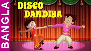 Chhota Bheem  Disco Dandiya  Dusshera Special Video [upl. by Attenev]