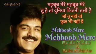 Mehboob Mere Mehboob Mere  Babla Mehta Bela Sulakhe  Ankit Badal AB [upl. by Felipa]