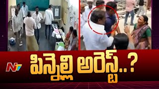 MLA Pinnelli Ramakrishna Reddy Arrest  Macherla  Ntv [upl. by Noraa418]