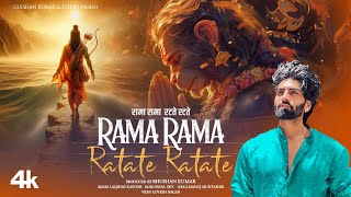 Rama Rama Ratate Ratate Video Payal Dev  Manoj Muntashir  Laqshay Kapoor [upl. by Eugaet411]