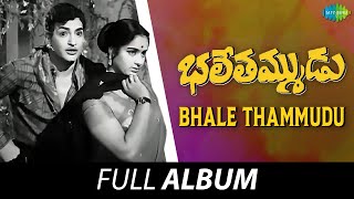 Bhale Thammudu  Full Album  NT Rama Rao KR Vijaya  TV Raju [upl. by Zil]